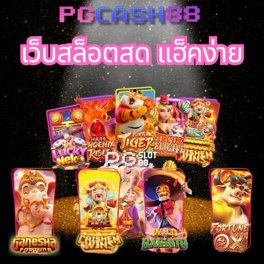 ufabet cp