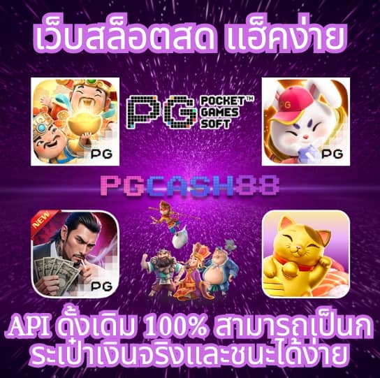 ufabet cp