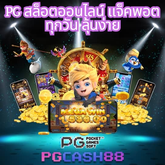 ufabet cp