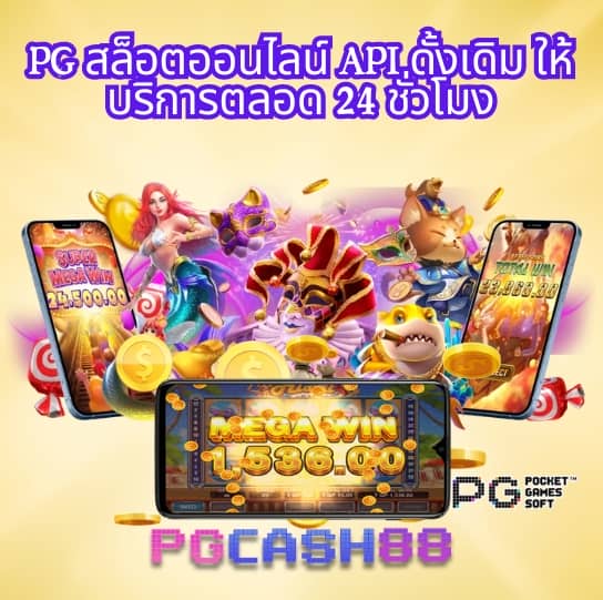 ufabet cp
