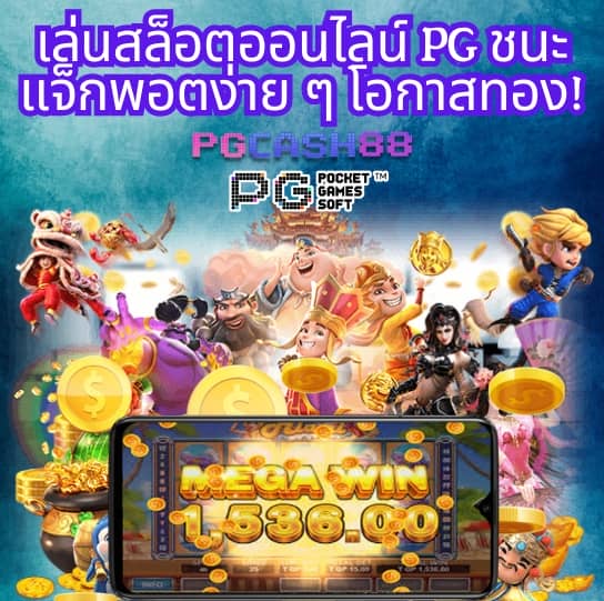 ufabet cp